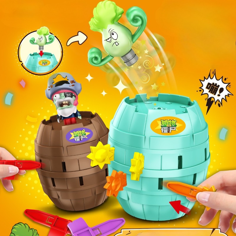 Hot New Plants Vs. Zombies Pir - New Plant Parent recension och pris