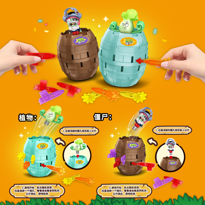 Hot New Plants Vs. Zombies Pir - New Plant Parent recension och pris